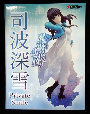 AMW/エンブレイスジャパン 魔法科高校の劣等生 司波深雪 プライベートスマイルver