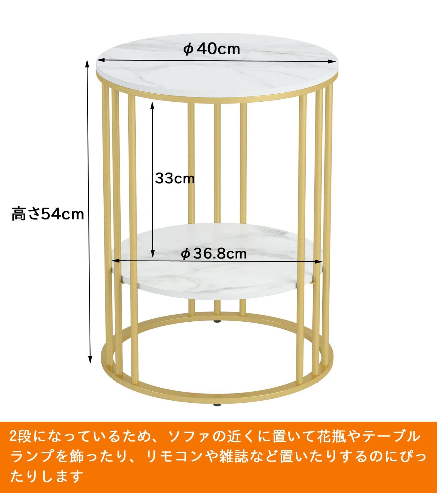 新着商品 収納付き 丸型 ゴールド エンドテーブル モダン コーヒーテーブル 大理石 寝室 棚付き 低い ホワイト 2段 サイドテーブル カフェテーブル ソファー用 一人暮らし Susire ナイトテーブル 韓国 高さ50 40cm幅