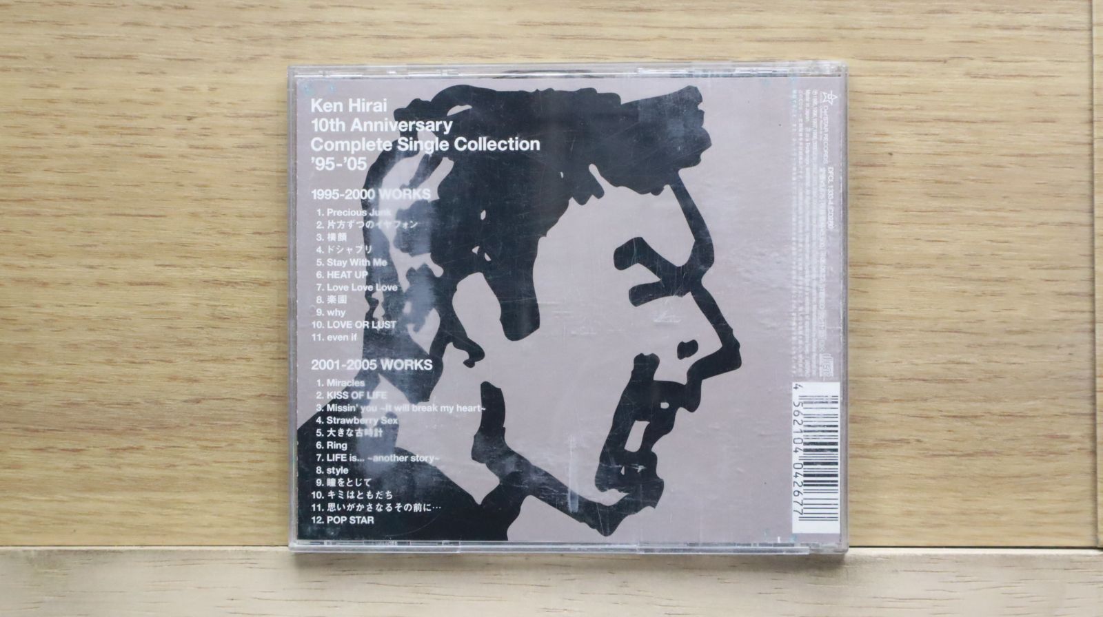 (未使用･未開封品)　Ken Hirai 10th Anniversary Complete Single Collection &#39;95-&#39;05 歌バカ (初回生産限定盤)(DVD付) gsx453j 81K9A92xA+L.jpg