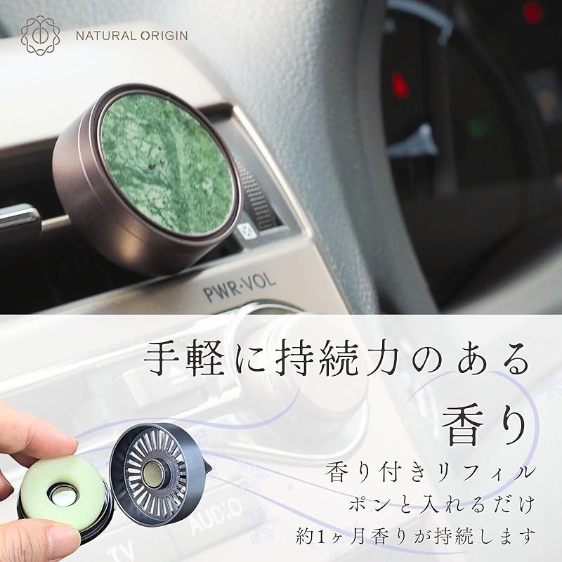 香り付きセット