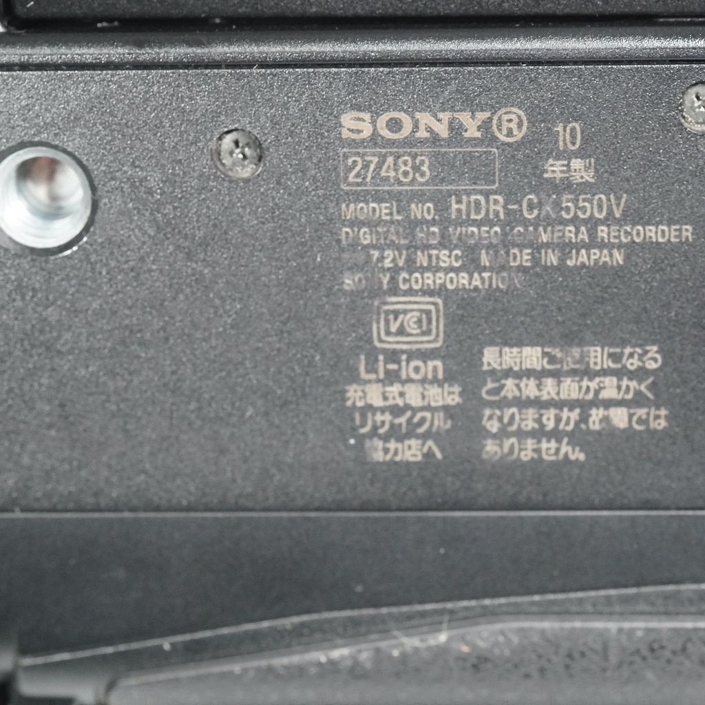 SONY ソニー HDR-CX550V ブラック 動作OK 1週間保証 /9822 - メルカリ
