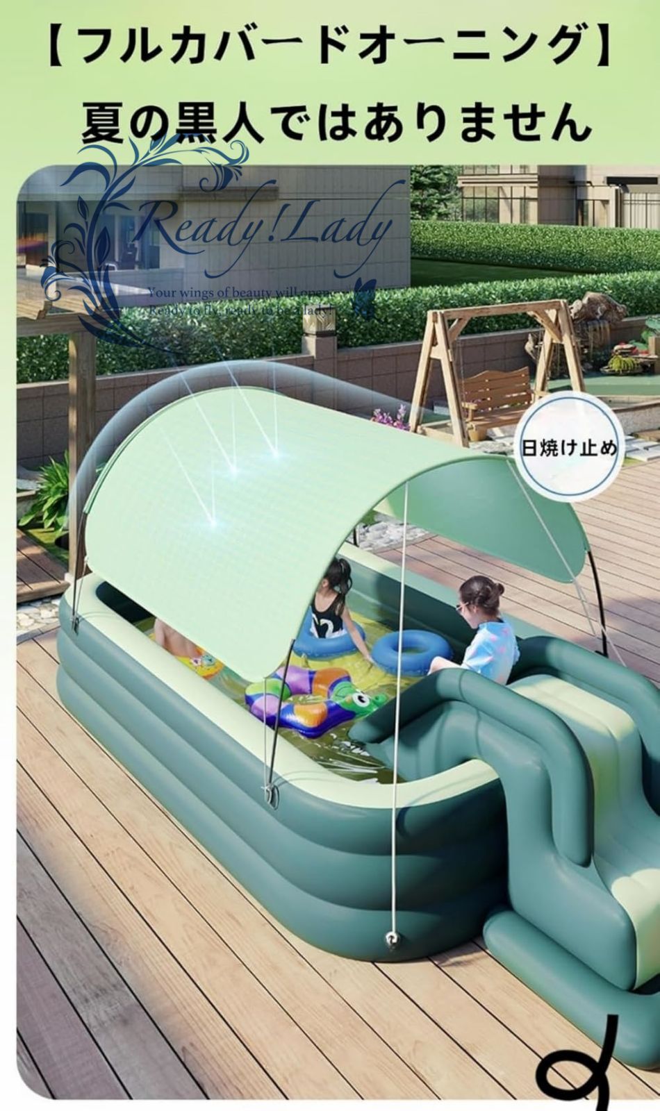 家庭用 自動充気式プール オーニング付き ビニールプール エアー 電動充気型 ボート 肉厚PVC 水泳 プール 3層 おしゃれ ファミリープール 2025新入荷 ファミリープール 自動インフレータープール オーニング