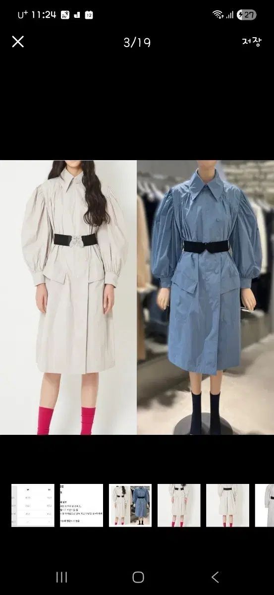 LUCKY CHOUETTE ラッキーシュエトゥ