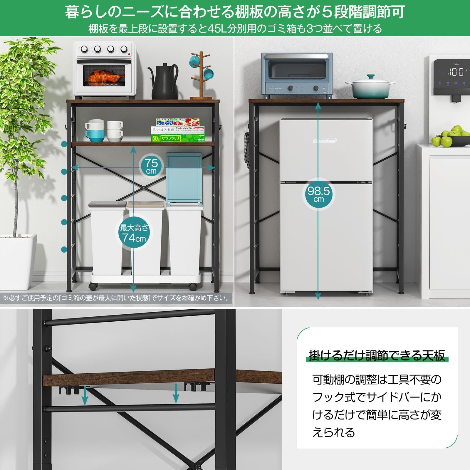 YDH ゴミ箱上ラック 幅80×奥行40×高さ100cm 5段可動棚 レンジラックゴ 棚 キッチンラック 炊飯器 ゴミ箱上収納 レンジボード キッチンカウンターキッチン 収納 ブラウン NEXPOTALLINN_EU