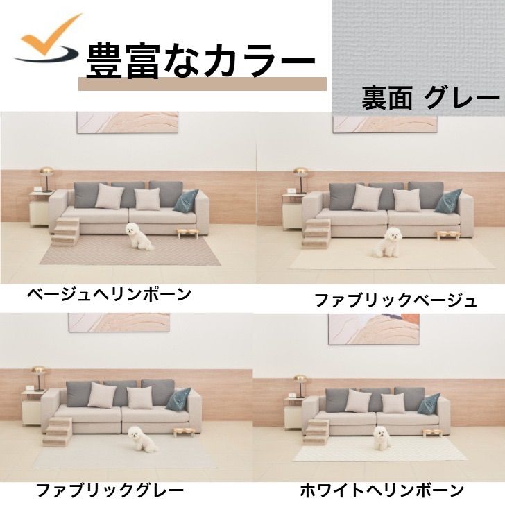 滑り止め