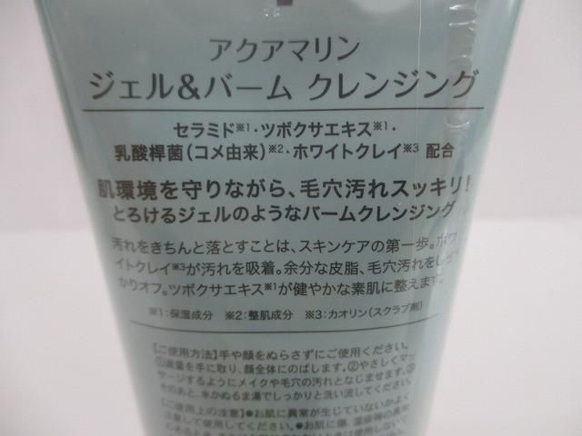 ナチュラルソープ