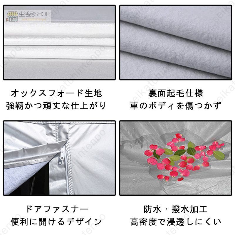 車用ボディカバー