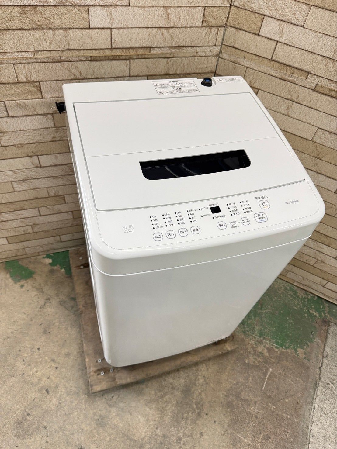 大阪送料無料☆3か月保障付き☆洗濯機☆アイリスオーヤマ☆