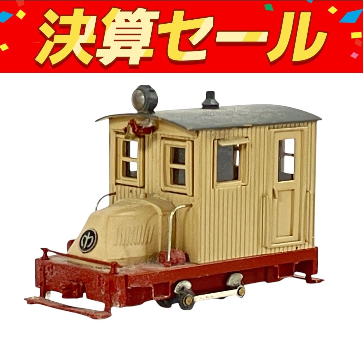 杉山模型フォードレールカー - 軽便鉄模アンテナ雑記帳