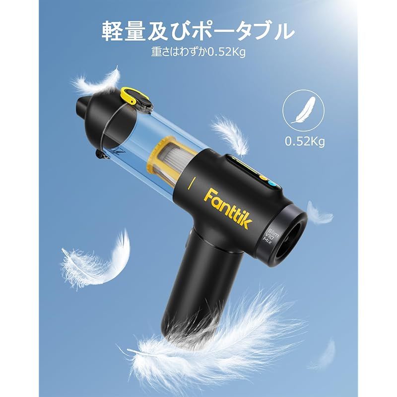 Fanttik Slim V10 Mix ハンディクリーナー 車用掃除機 16000Pa 強力吸引力 4in1 エアダスター エアポンプ 多彩LED表示 ハンディ掃除機 車 事務室 ホーム キーボード クリーニング 0 WWW_KANDAIZUMI_COM