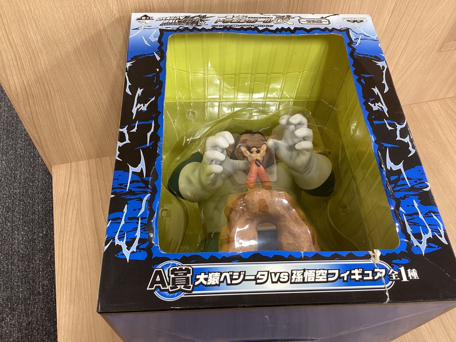 張りのある I628 1番くじ ドラゴンボール改 対決編 A賞 大猿ベジータVS孫悟空