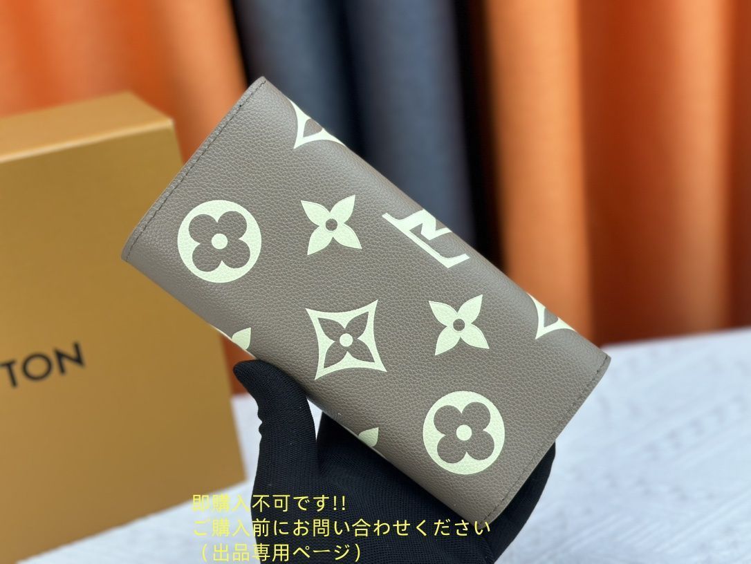LOUIS VUITTON ルイヴィトン長財布 ウォレット LV 長財布 小銭入れ