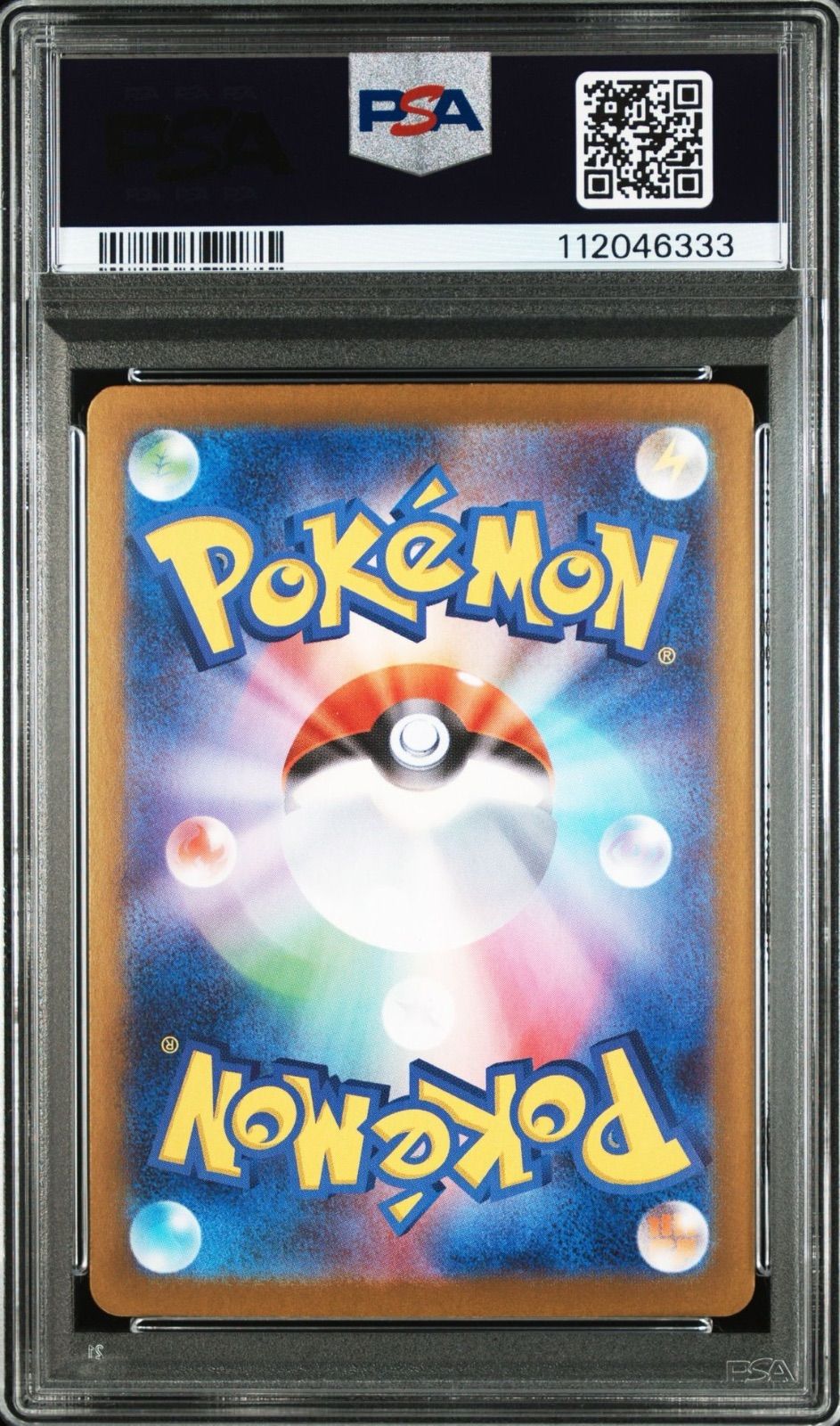 トレーディングカード 【PSA10】 シャワーズex SAR テラスタルフェスex