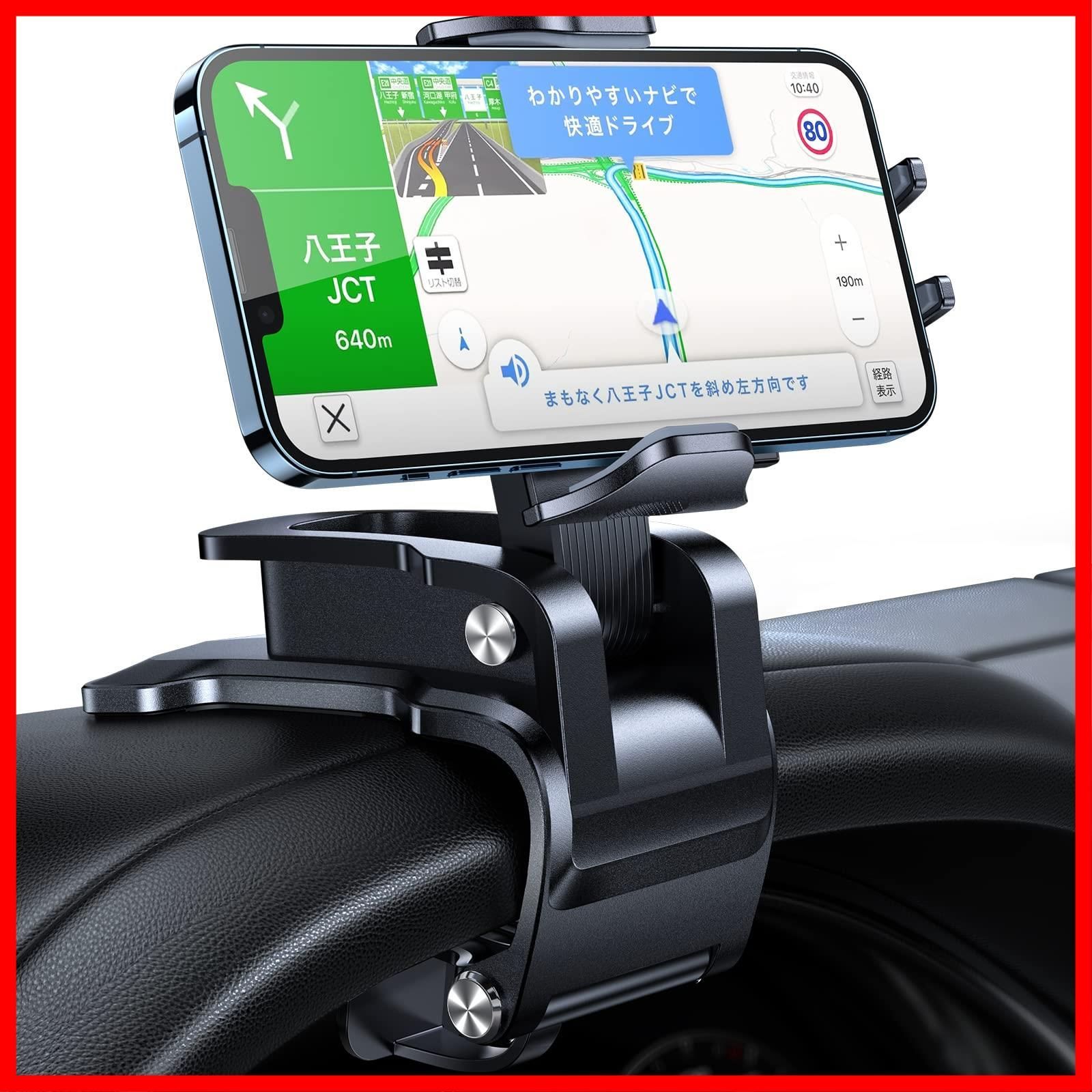 車 クリップ 【クリップ力アップ・業界トップ】 取付簡単 クリップ式 車載 スマホ スマホホルダー ホルダー 車載 車用 スマホスタンド 手帳型ケース対応 すまほほるだー 片手操作 携帯ホルダー 車 360度回転 iPhone 【2024進化＆送風口も取付可能