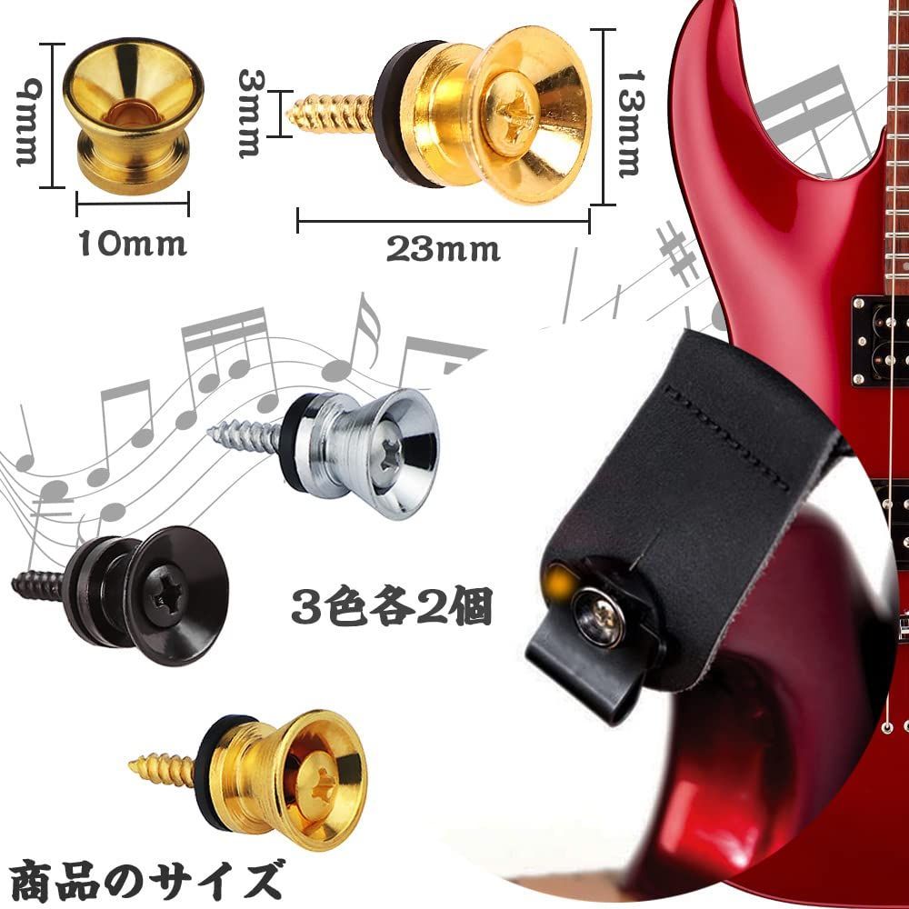 ストラップロック ストラップボタン 6個セット エレキギター アコースティックギター ベース用 耐久性 安定性 クローム 便利に使用 ネジとパッド付き