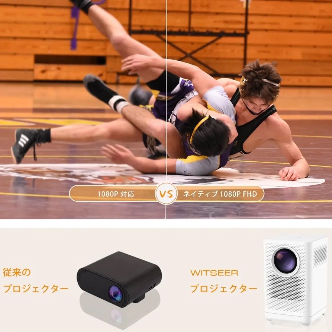 未使用品！】WITSEER ホームプロジェクター(L1M)Projector ネイティブ 1080P フル HD スマホ/iPhone PS3/4/5  Switch ゲーム機に対応 ミラーリング 小型 コンパクト - メルカリ