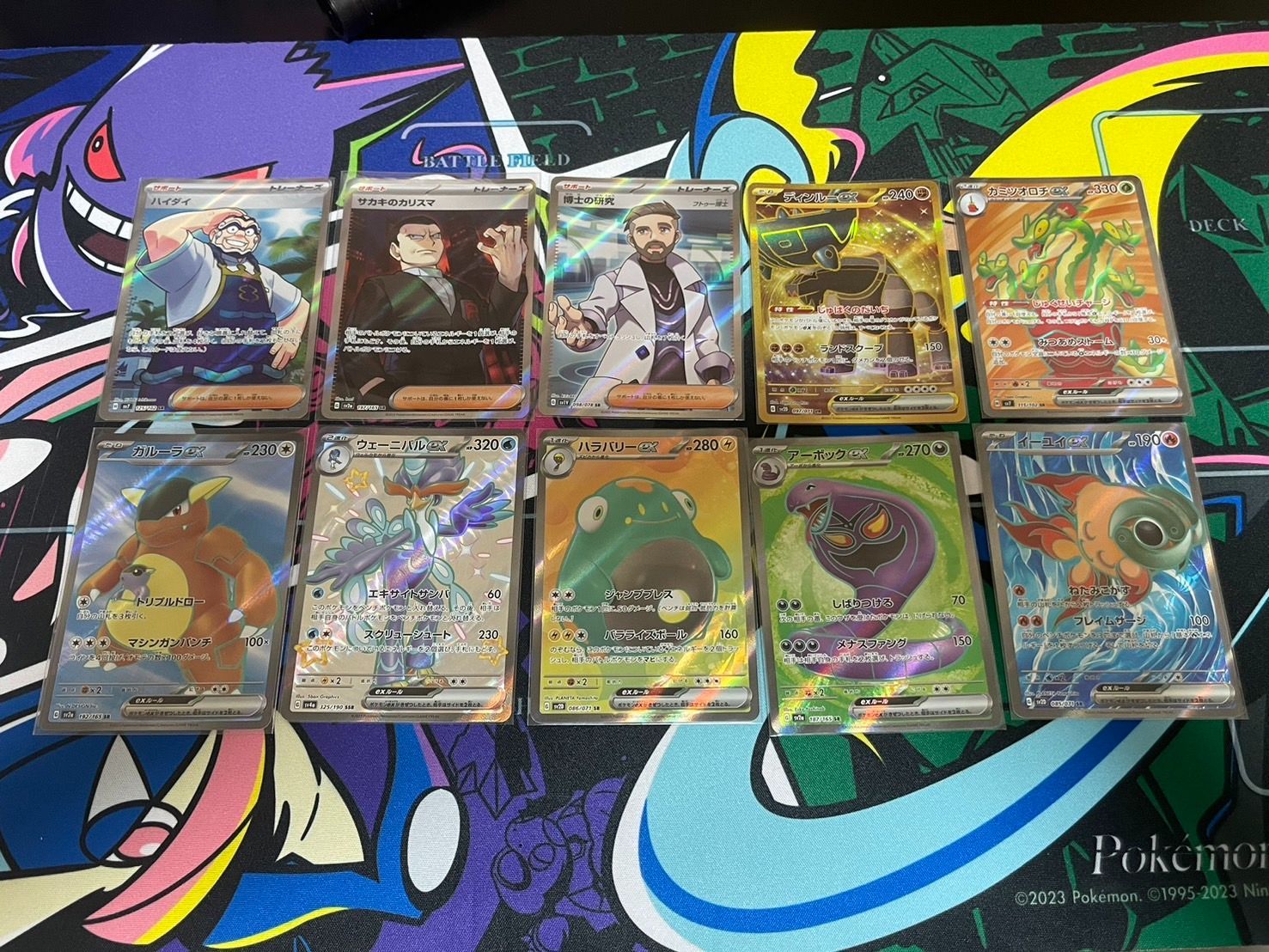 ポケモンカード SR SSR HR UR まとめ売り 10枚 ポケモンカードゲーム SR SSR UR まとめ売り 10枚売り - メルカリ