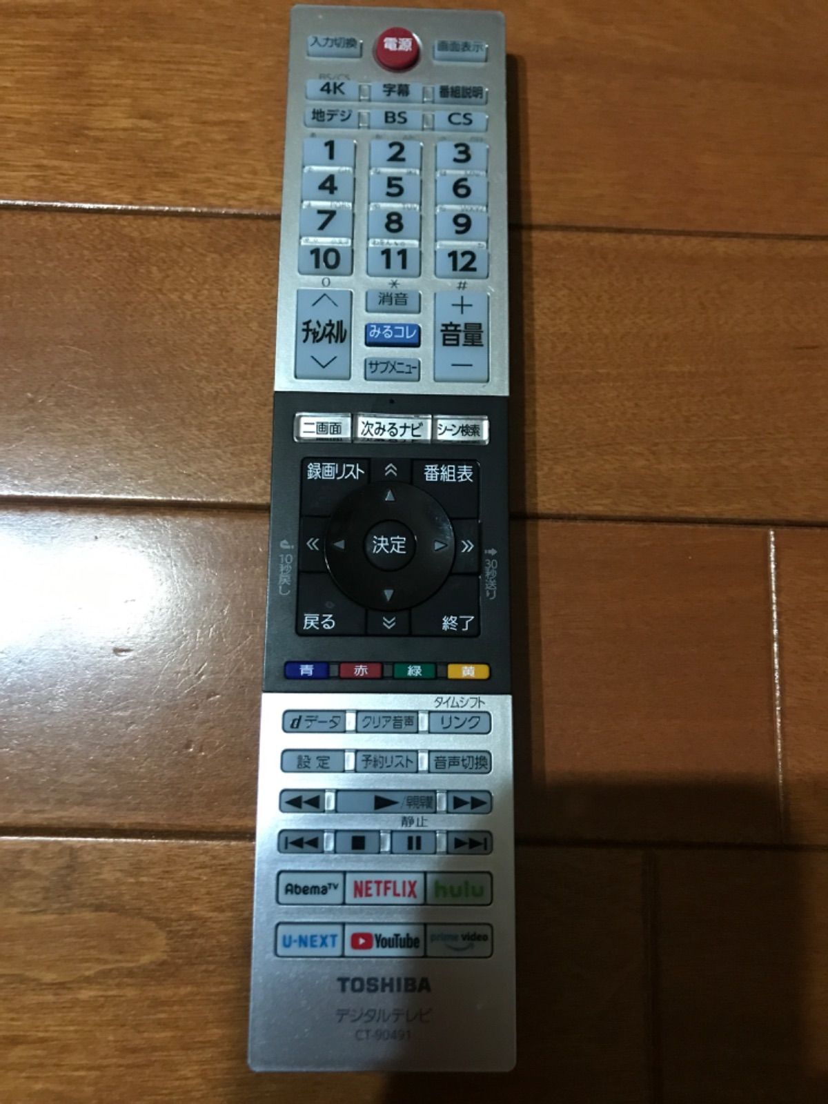 1)10本セットCT-90425 東芝リモコン 42Z7 47Z7 55Z7 用 その他
