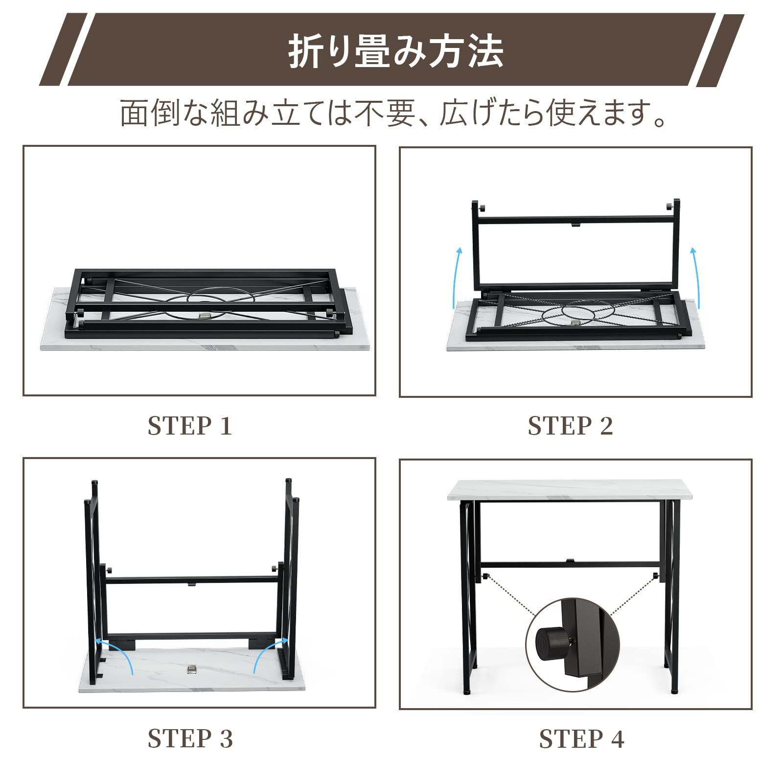 大理石柄 組み立て不要 折りたたみデスク 80*40*70CM パソコンデスク ゲーミングデスク 天板艶消し おしゃれ ミシン台 FryLR 折り畳みテーブル テレワーク 簡易デスク 組立簡単 省スペース (ホワイト)