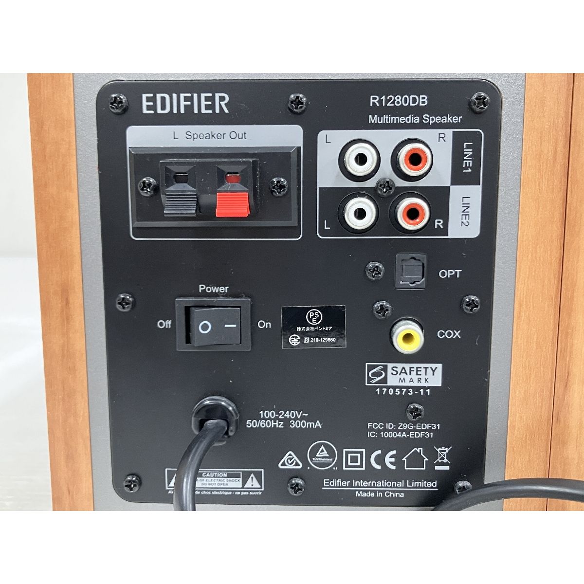  EDIFIER R 1280 DB スピーカー ペア Bluetooth 音響機器 オーディオ エディファイアー スピーカー スピーカー ウーファー