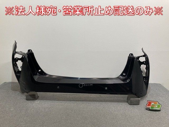 プリウス 50系/ZVW50/ZVW51/ZVW55 純正 前期 リア バンパー 52159