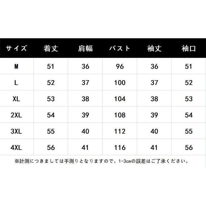 2点セット 漢服唐装