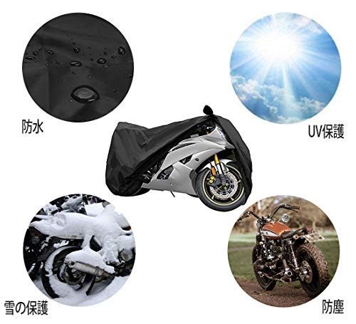 バイクカバー 大型 8L 厚手 防水 防塵 オックス300D ハーレー BMW