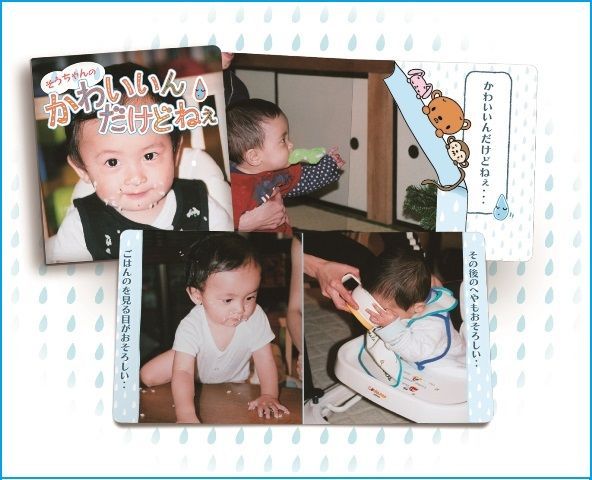 ♡購入前にコメントください♡お買い得絵本まとめ売り13冊セット 世界でたった一冊だけ！】♪写真がいっぱい！エピソードいっぱい