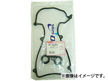 大野ゴム/OHNO タペットカバーパッキン（セット） SP-0016 トヨタ/TOYOTA マークII GX100 EFI 1GFE 1996年09月～1998年08月 排気量2000