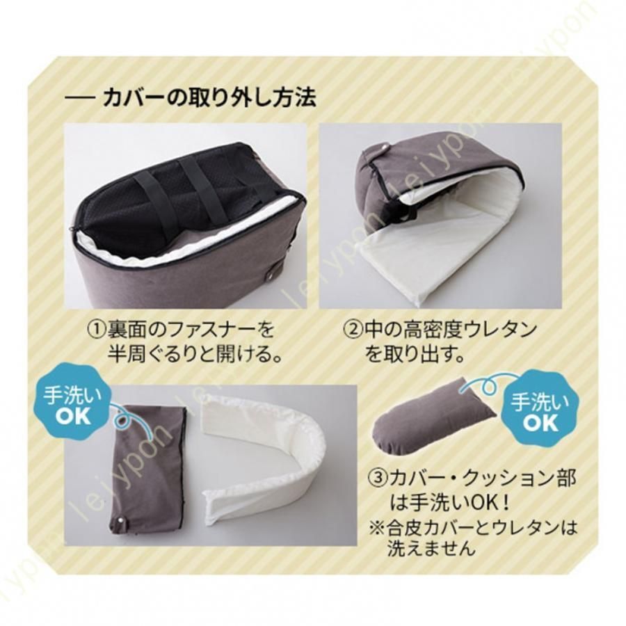 カー用品 洗濯可