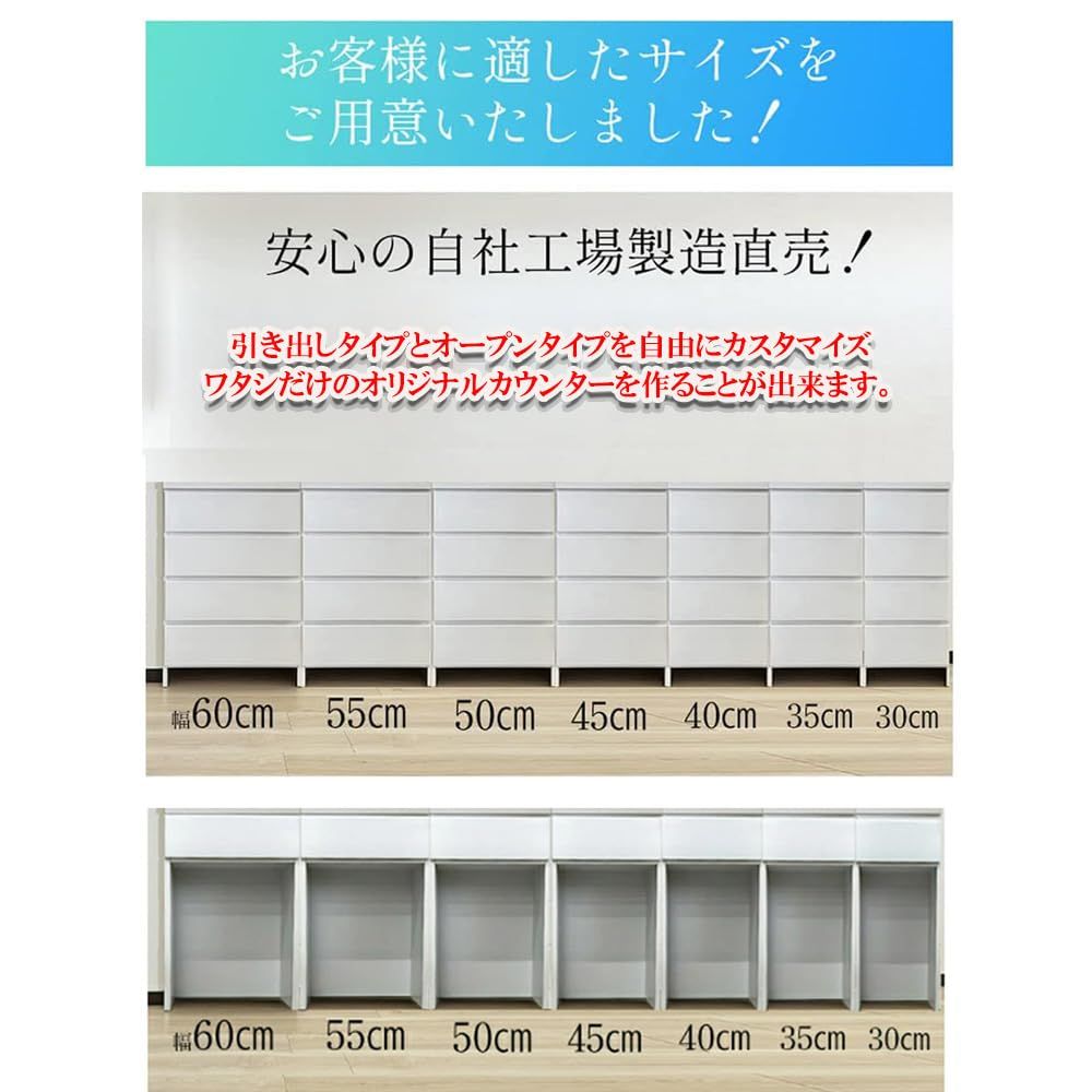 アルファタカバ 奥行30 幅35 35cm ミラノ キッチンカウンター キッチンカウンター カウンター下収納 薄型 引き出し 白 棚 キッチン収納 キャビネット 木製 大川家具 完成品 奥行30cm 食器棚 NEXPOTALLINN_EU