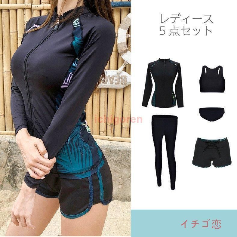 親子水着