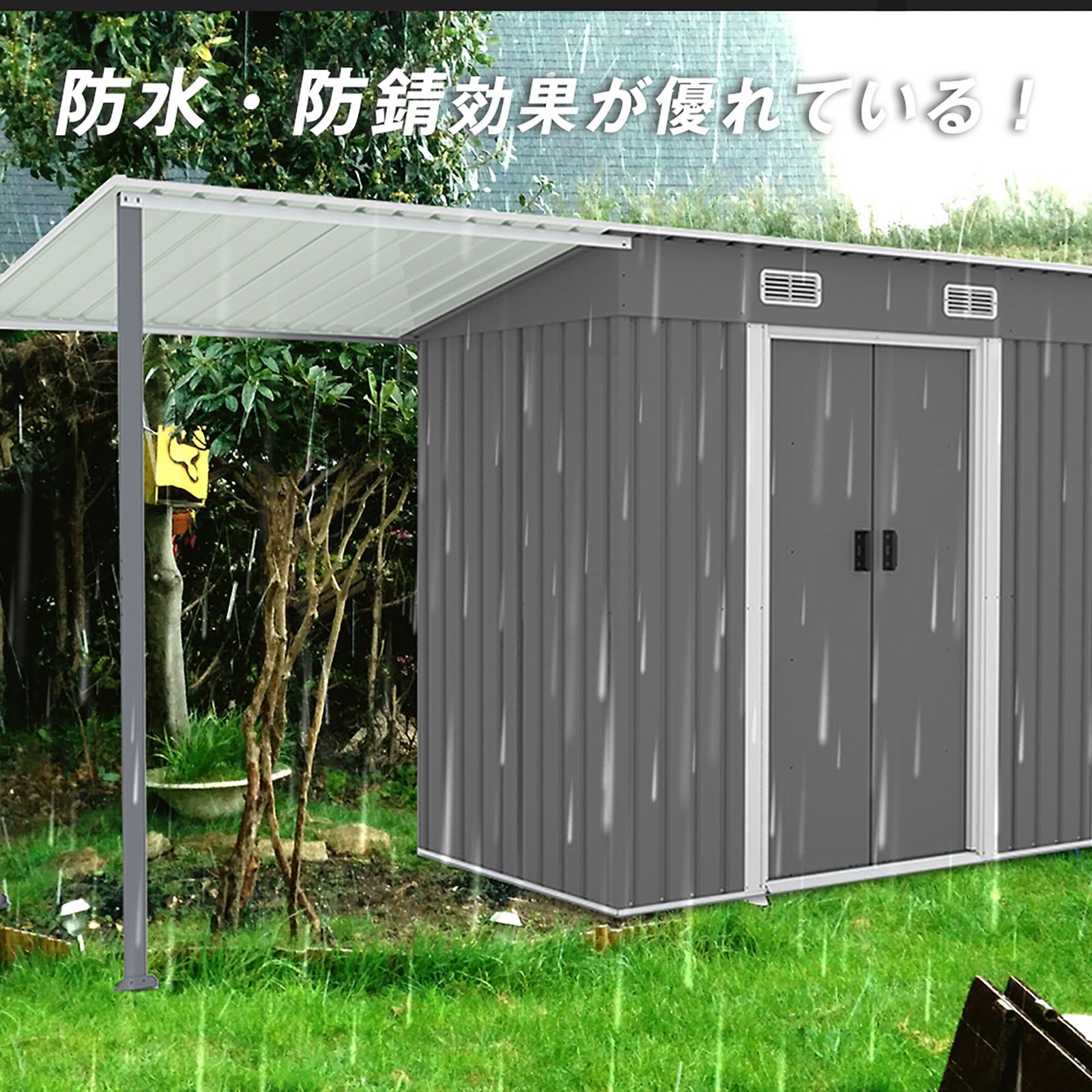 屋外 大型