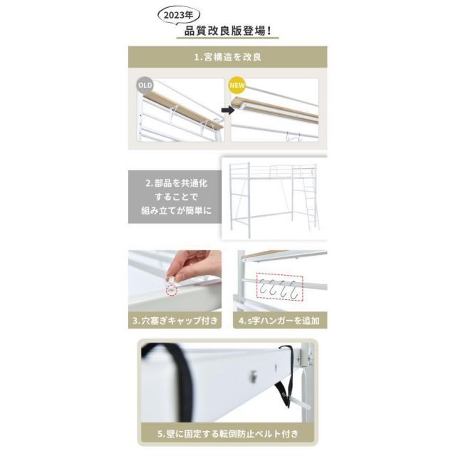 ロフトベッド パイプベッド シングル コンセント付き 宮 コンセント 北欧風 スチール 耐震 北欧 ベッド パイプ 金属