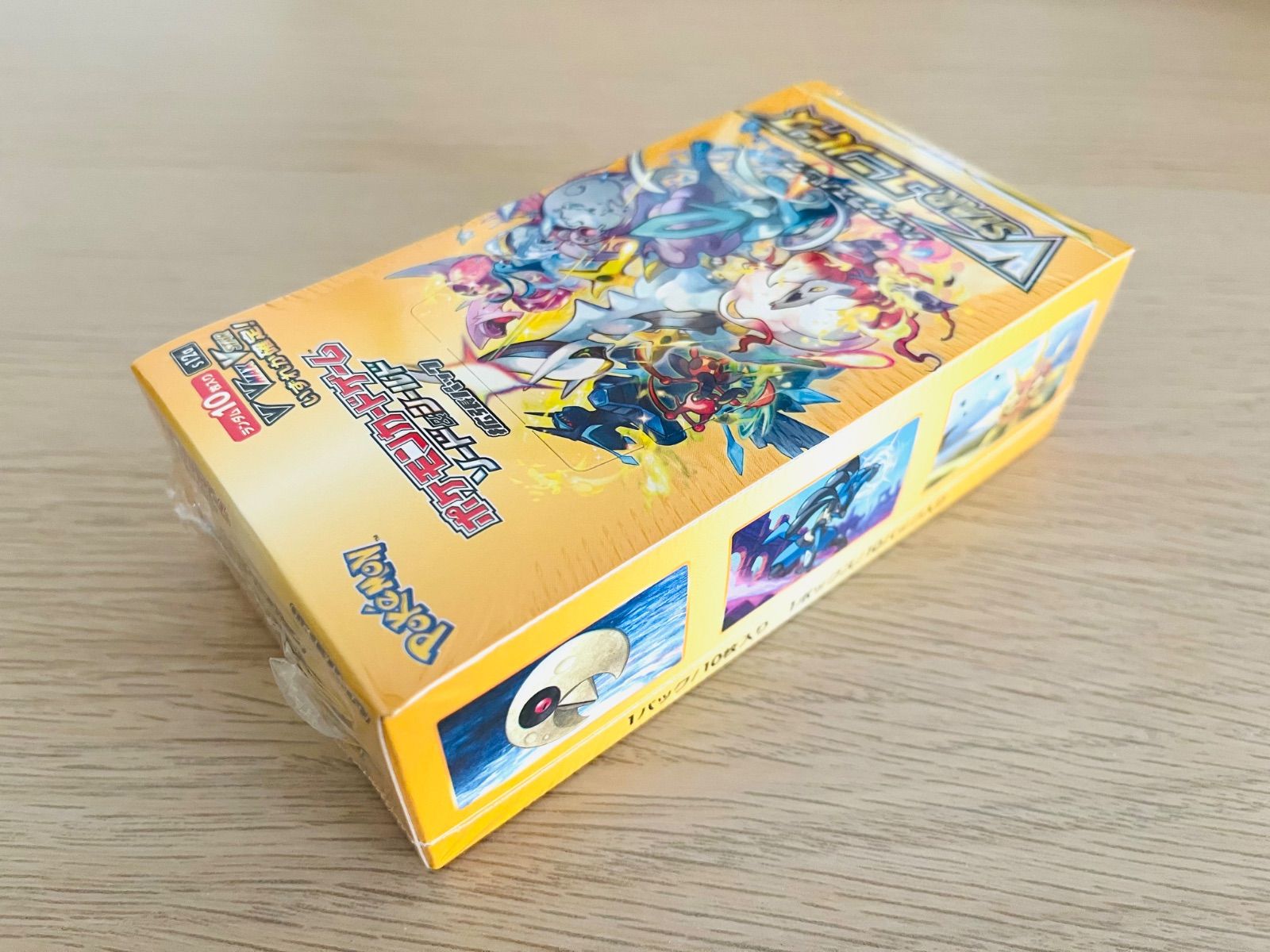 訳あり］ポケモンカードゲーム ソード＆シールド ハイクラスパック