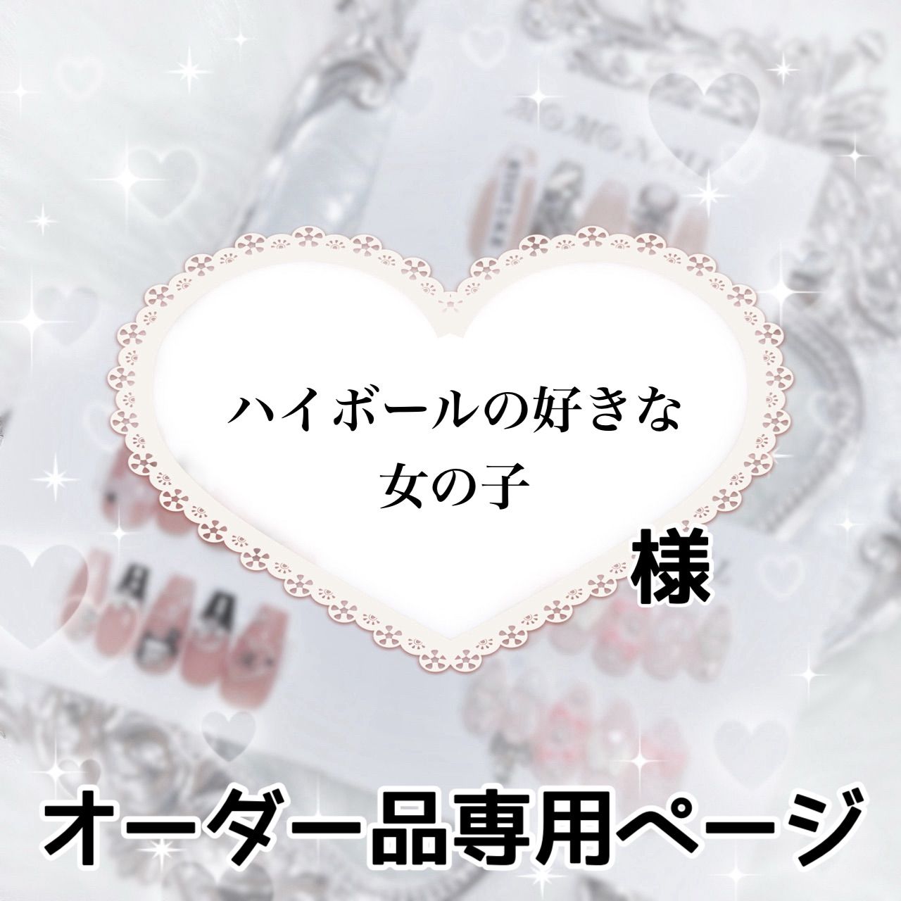 カラフルな手描きイラスト clear様専用ページ[発送予定⇒9月下旬頃] 「○杉の首を広げようとする