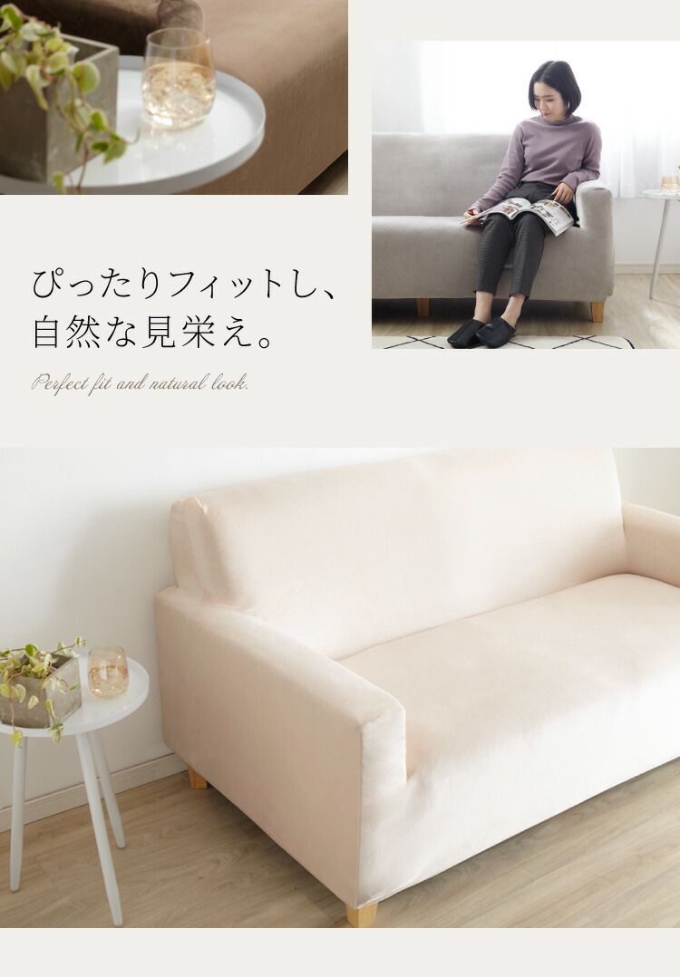 楽天市場】ソファーカバー 3人掛け 肘あり 2人掛け ストレッチ 肘付き