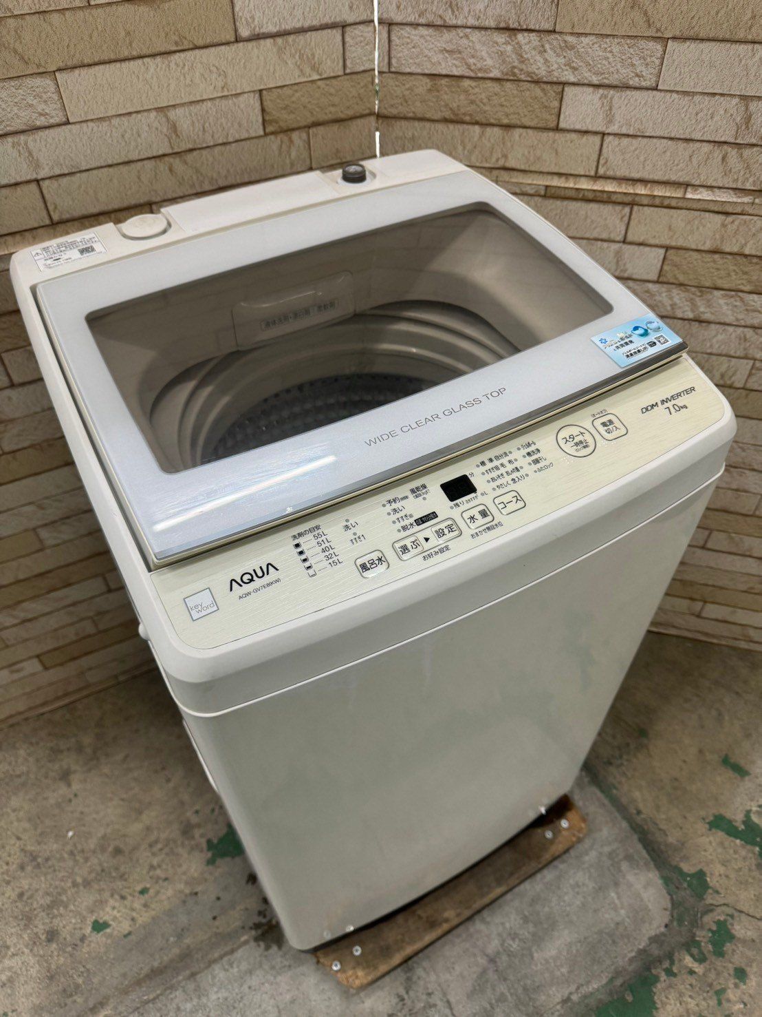大阪送料無料☆3か月保障付き☆洗濯機☆アクア☆7kg☆2020年☆AQW 