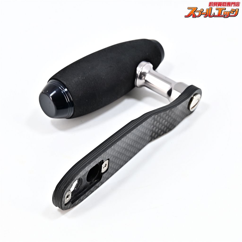 【スタジオオーシャンマーク】 カーボンアーム CA90 AE82/90Ca 90mm