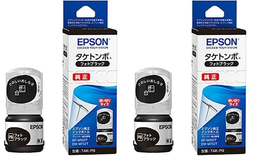 EP-M552T 2本セット EW-M752T フォトブラック TAK-PB タケトンボ インクボトル 対応 純正 エプソン (2個セット)