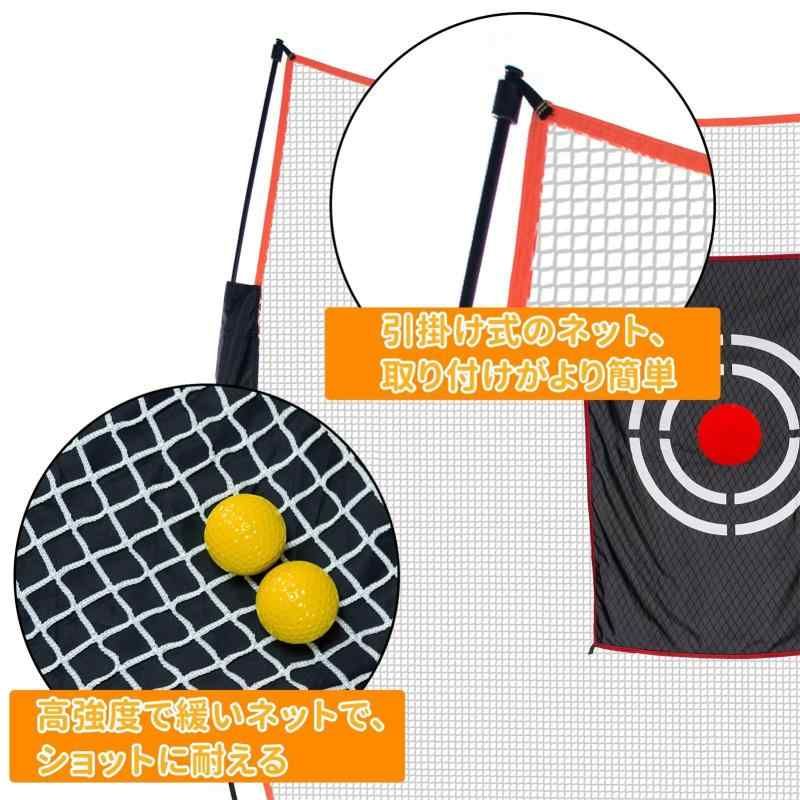 フラットネット屋内屋外ゴルフ練習場