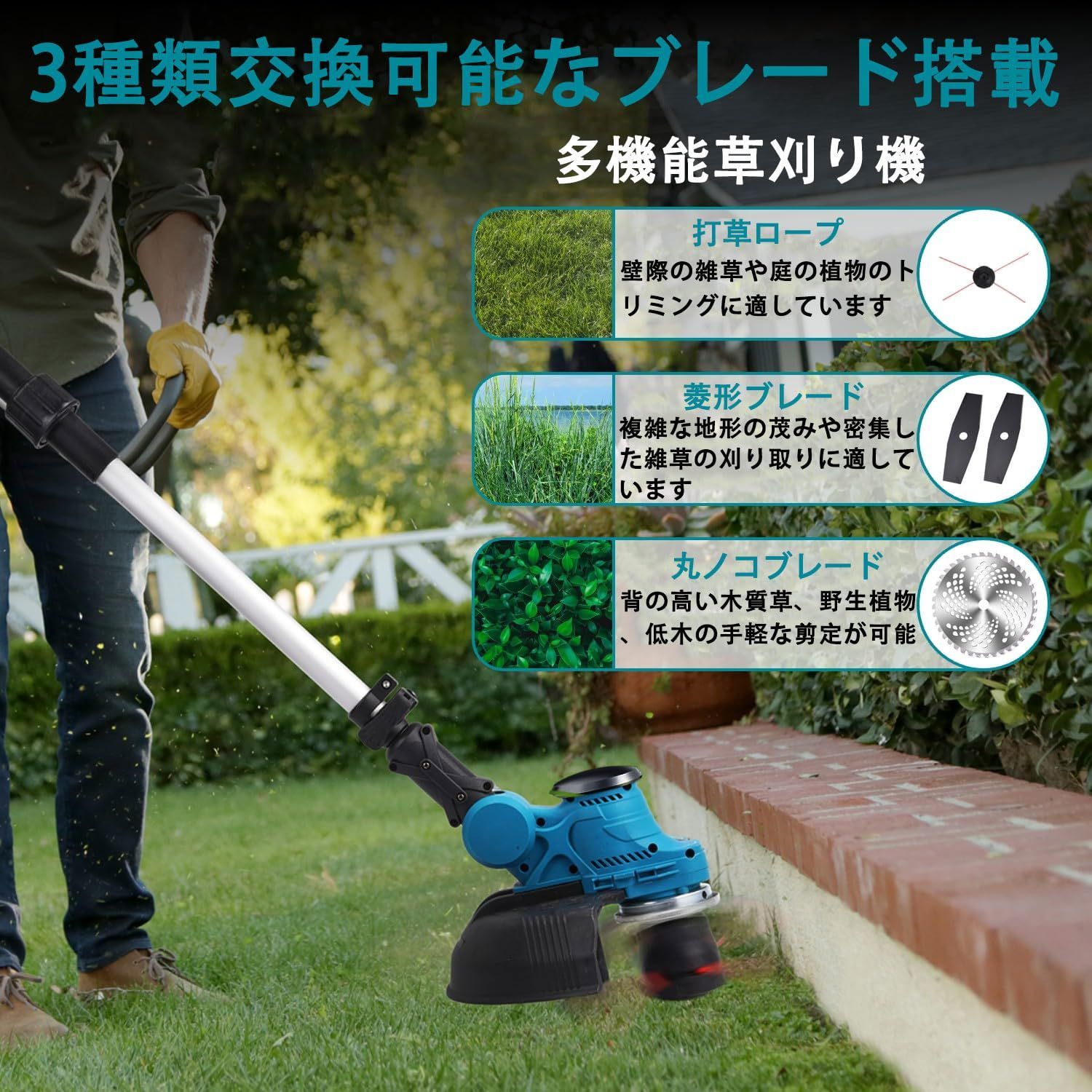 人気商品】充電式 草刈り機【2025年強化版】18vバッテリーを対応