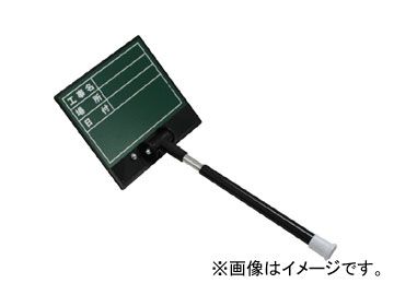 土牛産業/DOGYU 伸縮式ビューボード・グリーン D-1G 02387 JAN：4962189023877