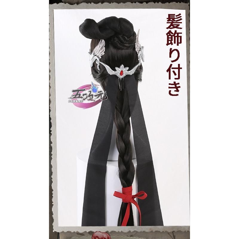 芸者