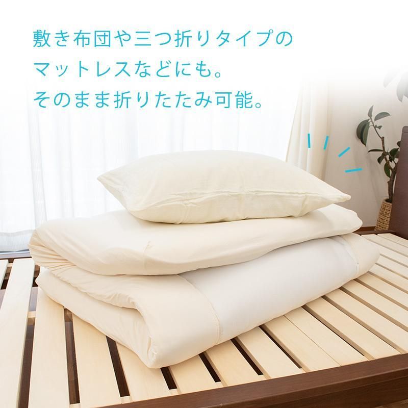 マットレスカバー