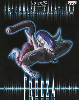 ドラゴンボールZ 組立式DXドラゴンボールクリーチャーズ フリーザ単品 Amazon.co.jp: ドラゴンボールZ 組立式DXドラゴンボール
