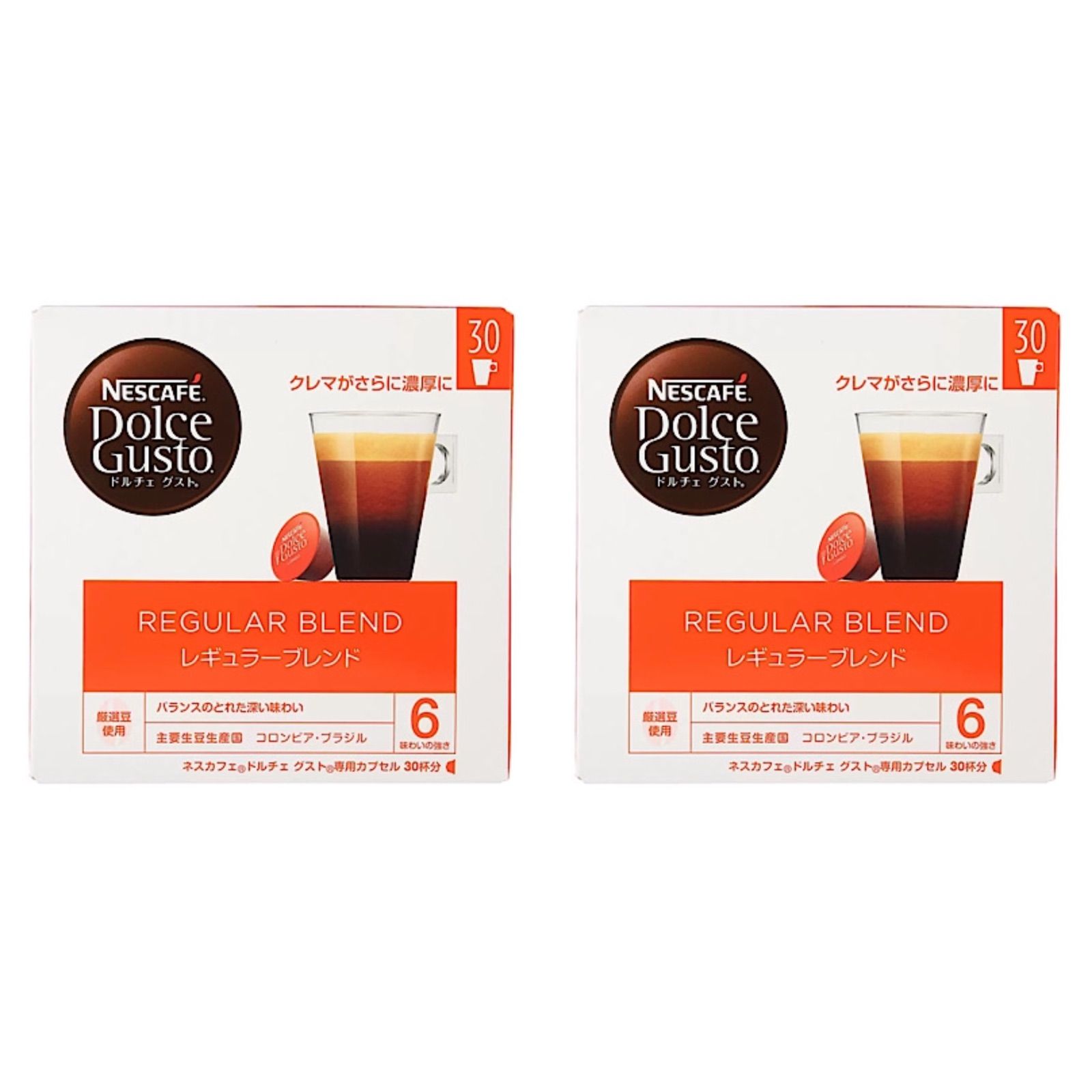 ネスカフェドルチェグスト・レギュラーブレンド 30杯分 7箱 たのめーる