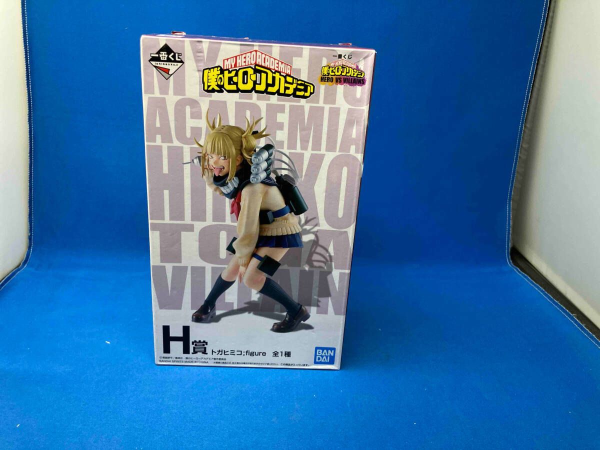 未開封 一番くじ 僕のヒーローアカデミア VILLAINS H賞 トガヒミコ Amazon.co.jp: 一番くじ 僕のヒーローアカデミア HERO VS