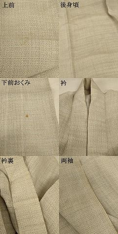  平和屋着物 夏物 男性 石川県指定無形文化財 能登上布 本麻手織上布 100亀甲 総詰め 麻 jd 着物 着物 浴衣