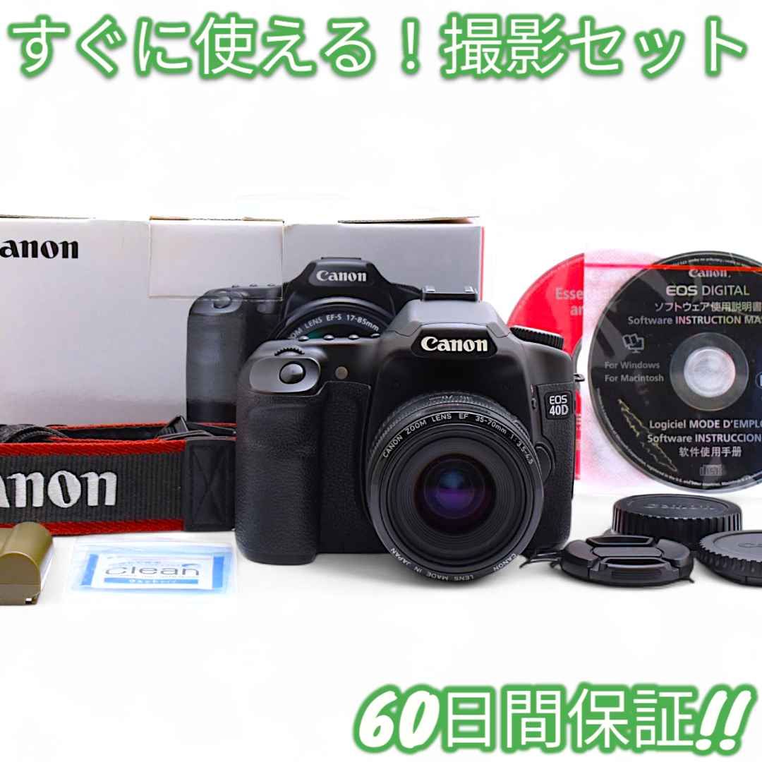 Canon EOS 40D iPhoneに写真転送OK キャノン #8733 Canon EOS 40D iPhoneに写真転送OK キャノン #8733 - メルカリ